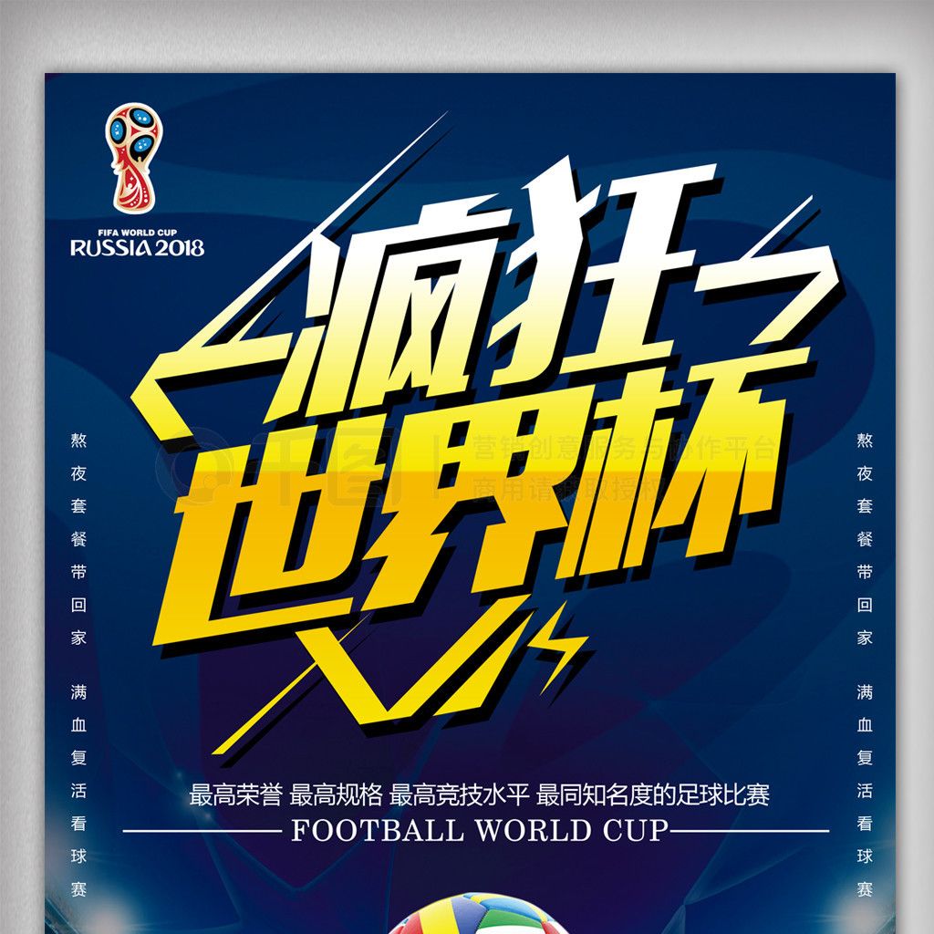 球滑雪界
