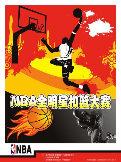 奥拉又将