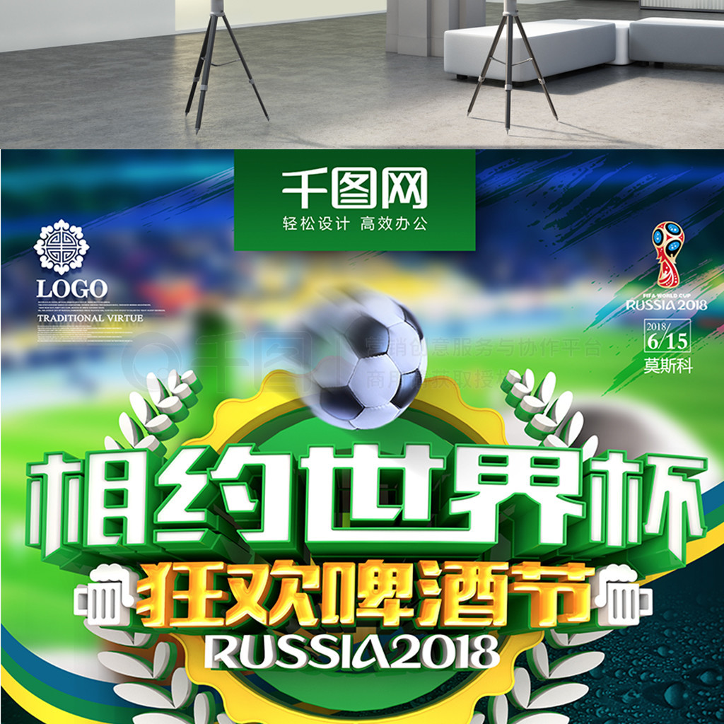 中形