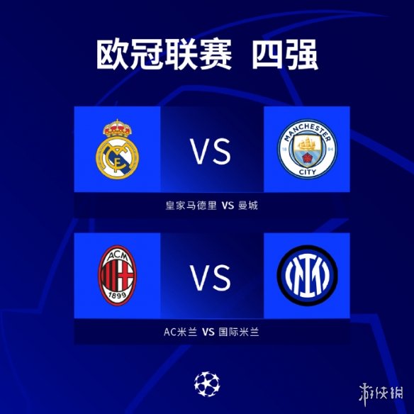 迅速成