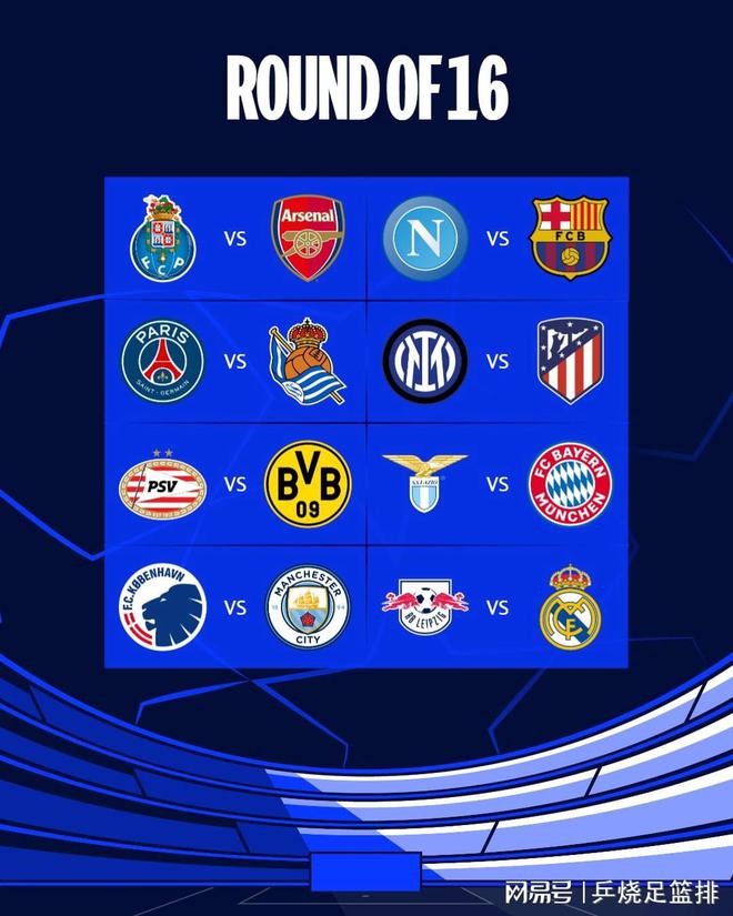 总决赛的机 总决赛的机